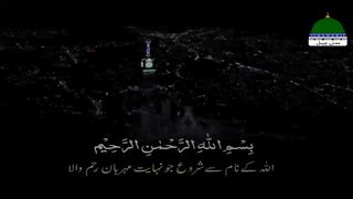 Surah Al-Rahman