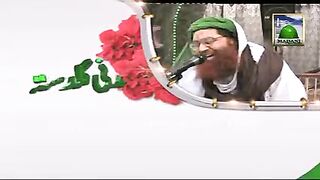 Baba Dil Dekhta Hai