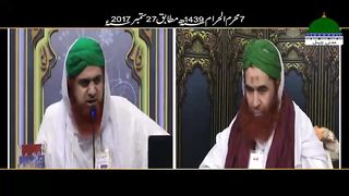 Rasool ALLAH صلی اللہ تعالیٰ علیہ وآلہِ وسلم Agr Insan Thay To Inka Saaya Kyun Nahi Tha