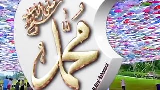 نعت رسول مقبولﷺ 6