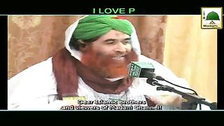ilove pakistan