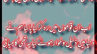 My Urdu Poetry Adnan Durez 32