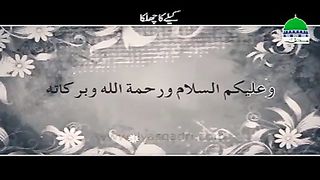 Kelay Ka Chilka