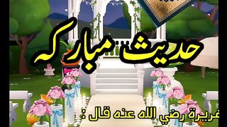 Peer Aur jumarate ki roze ki fazelat