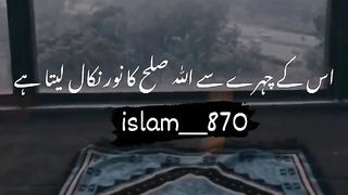 Noor nekal jata