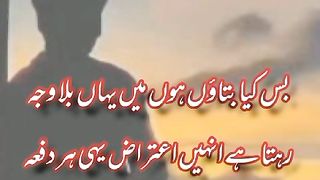 My Urdu Poetry Adnan Durez 34