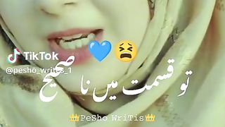 Meri jaan I love you