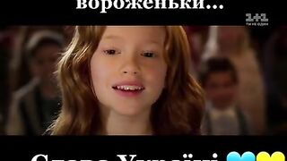 УКРАИНА 2