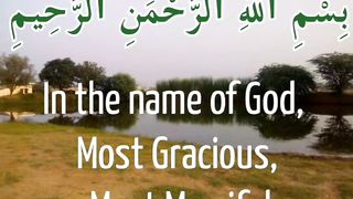 Chapter 76 Verses