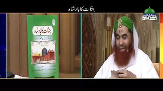 Jinnat Ka Badshah
