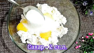 Рецепт# выпечка