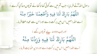 حضرت بلال اور عجوہ کھجور
