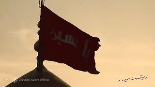 Chan Veer Main Sham | Zeeshan Haider | New Nohy 2020 1442ھ