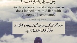 Tilawt Quran Pak 2