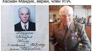 ЕВРЕИ В УПА