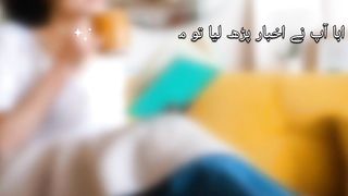 Glimpse from namal