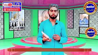 Hafiz iqrar iqbal Sahab by Hamd حمد باری تعالیٰ