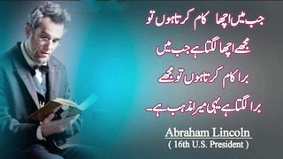 Best urdu Quotes 9