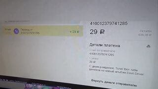 Не верьте скриншотам про меня