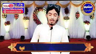 Hafiz Ashfaq samal Sahab حمد باری تعالیٰ