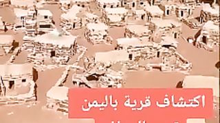 #shorts عجائب معقولة قرية باليمن تعود للسنافر!!