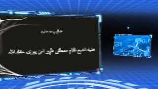 Ahle Sunna Ahle Hadees Ka Mauqif Azaab E Qabar Sheikh Ghulam Mustafa Zaheer Amanpuri