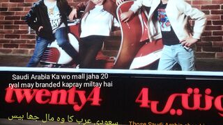 Sirf 20 Ryal may branded kapray khariday