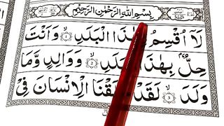 Surah_Al-Balad__City_Full_with_spelling__tajweed_Arabic_text_Learn_word_by_word_%23alquran_%23kids(360p).