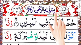 surah_dukhan___dukhan_surah___surah_ad_dukhan___dukhan_ki_tilawat___surah_dukhan_full___Dukhan_Sura(360p).