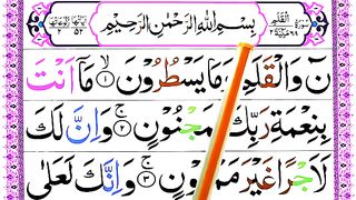 Ep.01_Surah_Al_Qalam_Verses_01-05___Learn_to_Read_Quran___Surah_Qalam_Word_by_Word(360p).