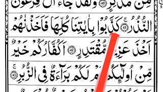 Learn_Quran_Surah_Al_Qamar_Word_by_Word_Verses__42-43___Quran_Padhna_Sikhen(360p).