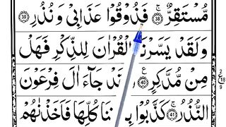 Learn_Quran_Surah_Qamar_Word_by_Word_Verses__39-41_How_To_Read_Quran_(360p).