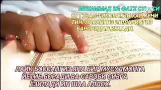 Дуо