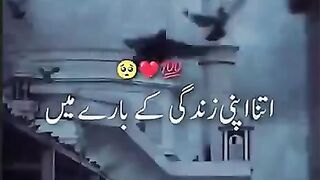 Allah hu Akbar 4