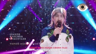 ВИА Шиков Блесков Красотаев - Укрой меня небом своих глаз