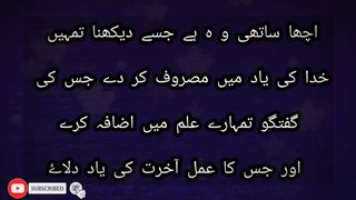 Acha sati wo he jise dekhna tumhe