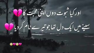 Teri yaad ka gulam