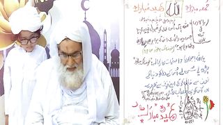 Khofnaak Janwar Parhney Waloun Kay