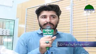 Peshawar Bhikar
