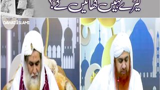 Kin Kay Jism Ko Keerey Nahi Khaeingay