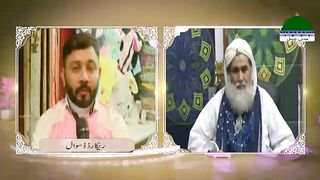 Karobar Main Barkat Kaise Ho-