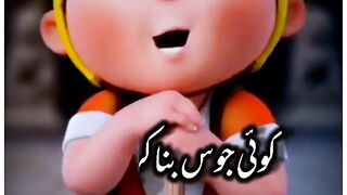 Funny video sbr k phal ka jus