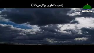 Shadi Ka Anokha Sabab