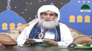 Muskuraney Kay Tibbi Fawaid