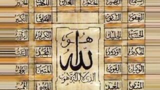 ALLAH_K_NAMES, 99_names,