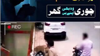 Chor Chori Say Jaye Hera Phairi Say Na Jaye