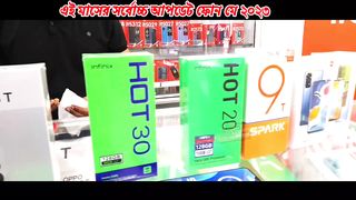 Find out the prices of various mobile phones very cheap