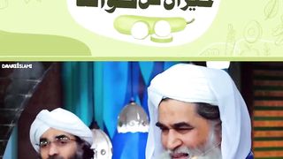 Loki Khanay Kay Hairan Kun Fawaid