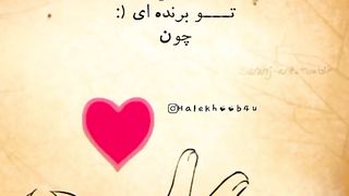 گل یا پوچ عاشقانه زندگی کردن