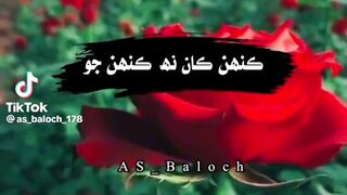 RAB NA KARAY KINH JO JOR NA DUDA THAY.